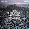 Great Jazz Trio Standard Collection