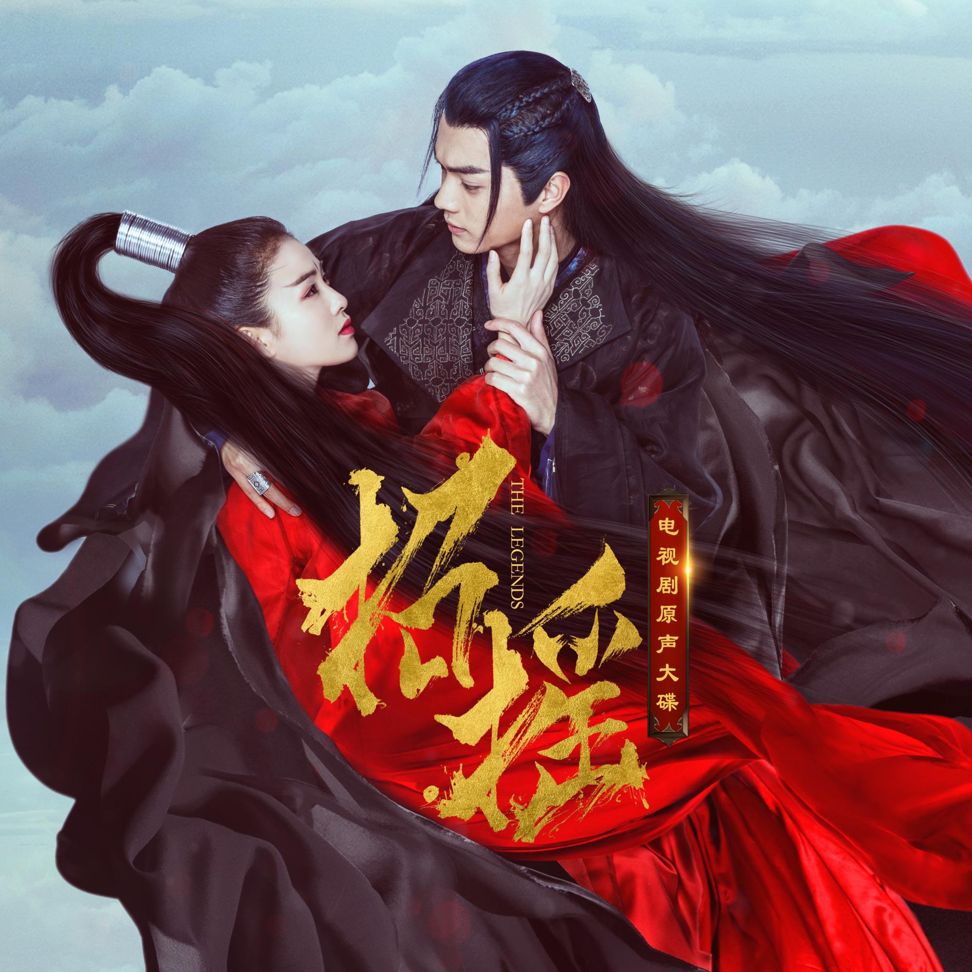 招摇 海报