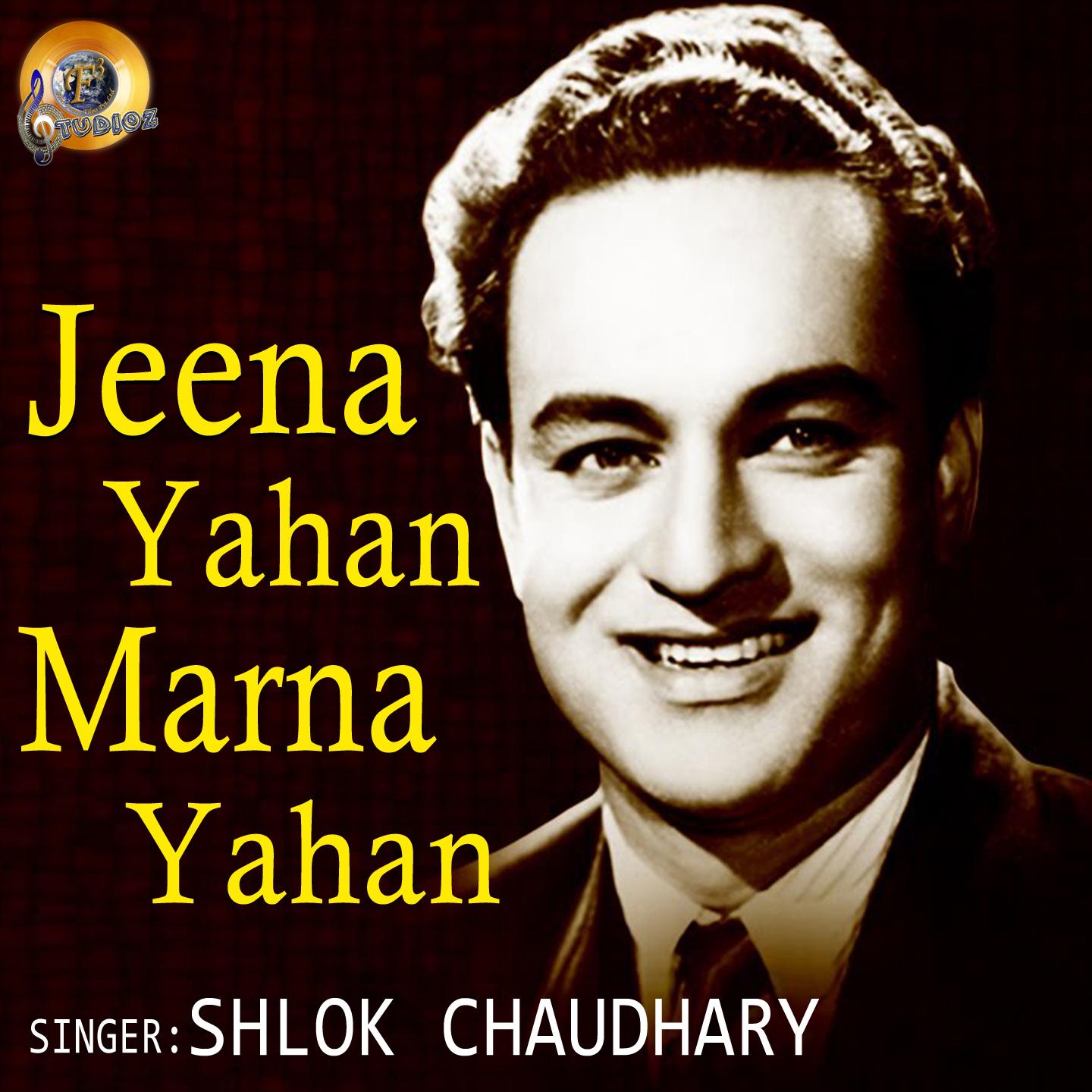 Jeena Yahan Marna Yahan (Cover Version)专辑