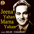 Jeena Yahan Marna Yahan (Cover Version)