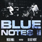 Blue Notes 2 (feat. Lil Uzi Vert)专辑