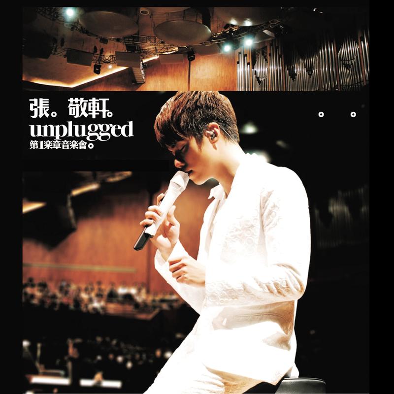 听说爱情回来过(Live) banner