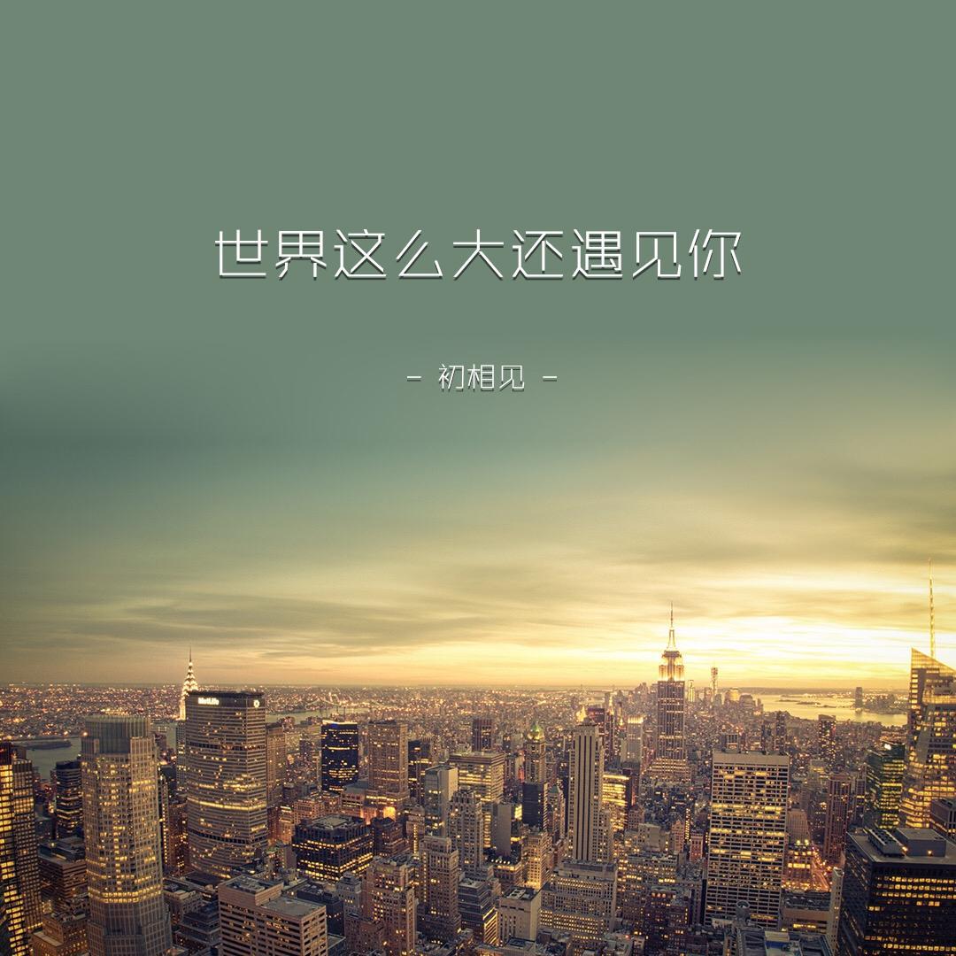 Absolute music