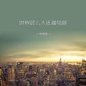 Absolute music