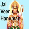 Jai Veer Hanuman专辑