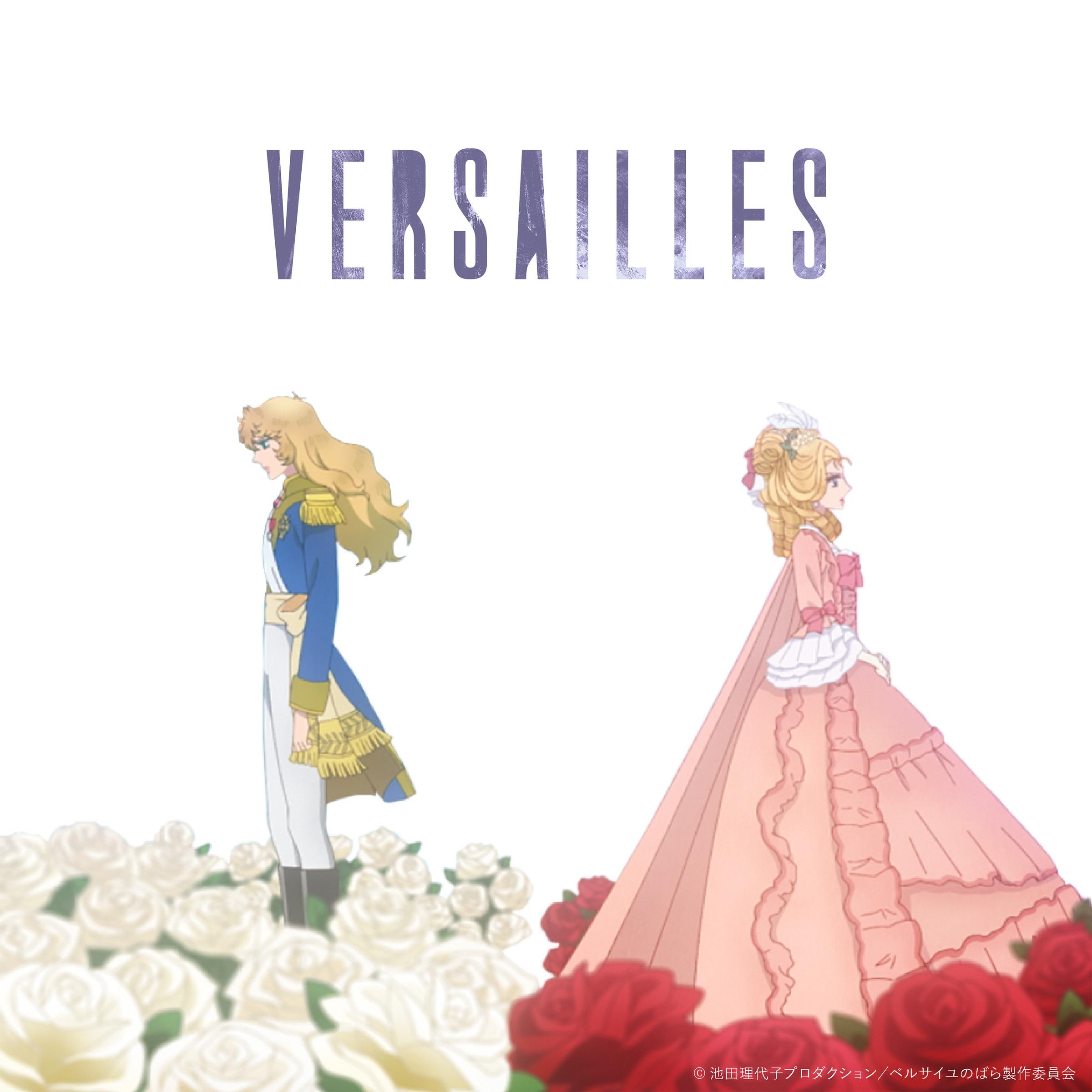 Versailles - ベルサイユ - 海報