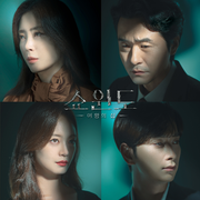 쇼윈도 : 여왕의 집 Vol.1