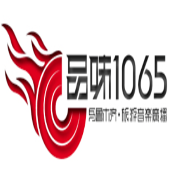 乌鲁木齐旅游音乐