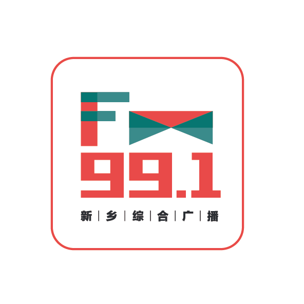 991新乡综合广播