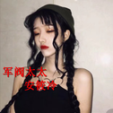 听心
