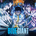 BLUE GIANT (オリジナル・サウンドトラック)专辑