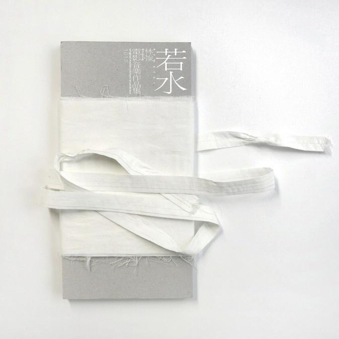 蘇州河 (海上傳奇) 海報