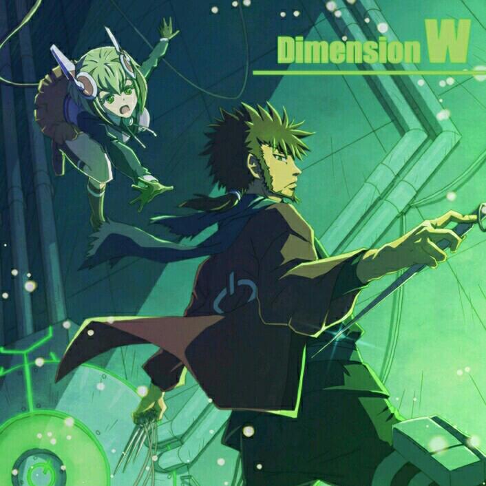 『Dimension W』维度战记