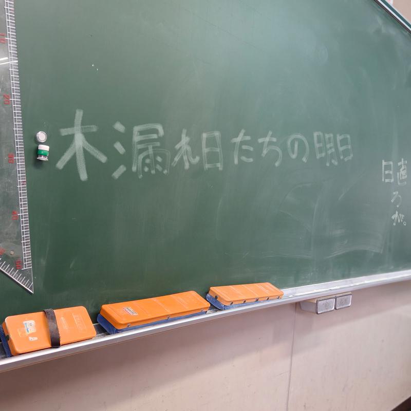 木漏れ日たちの明日 banner