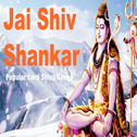 Jai Shiv Shankar专辑