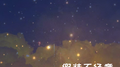 假装不经意专辑