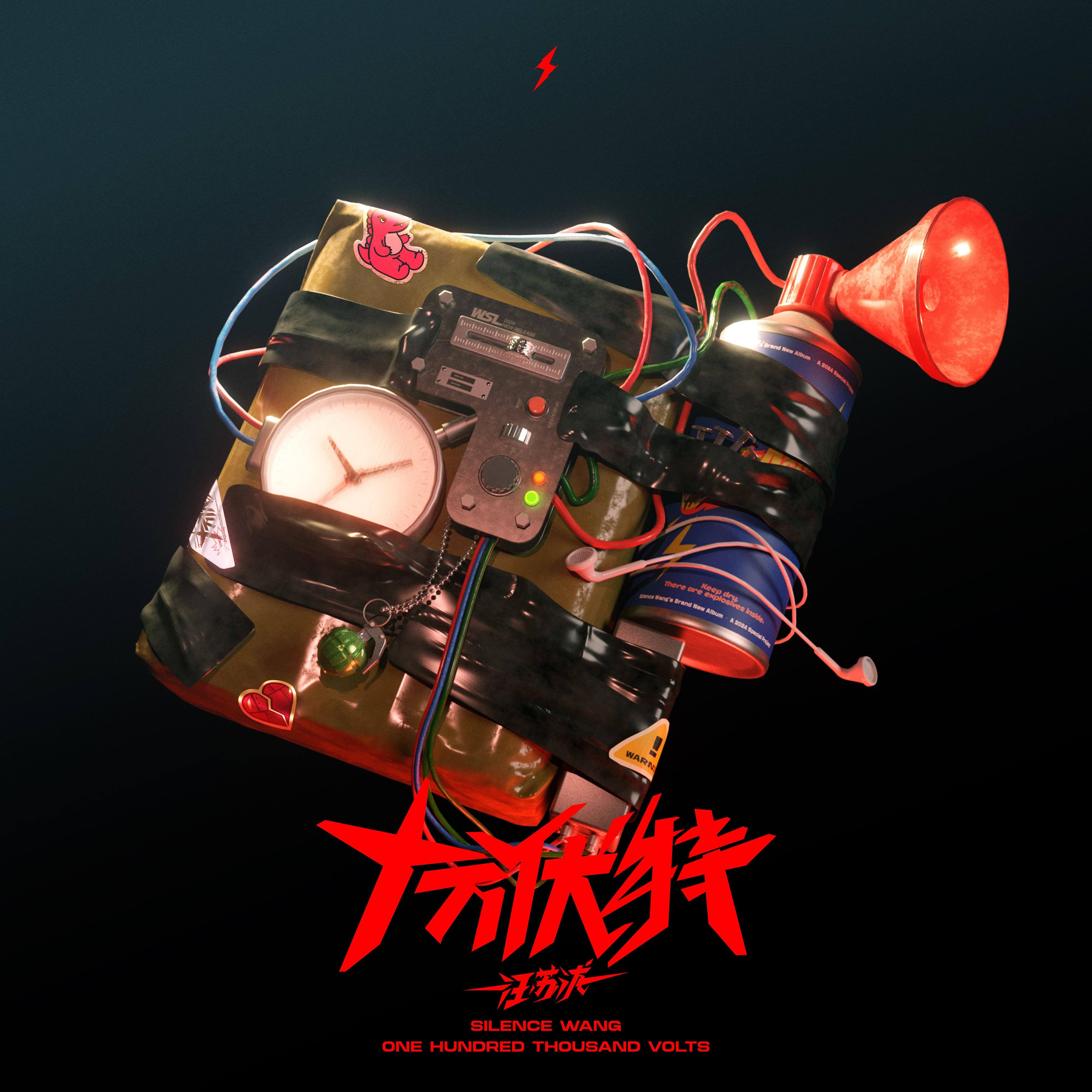 想到我们 banner