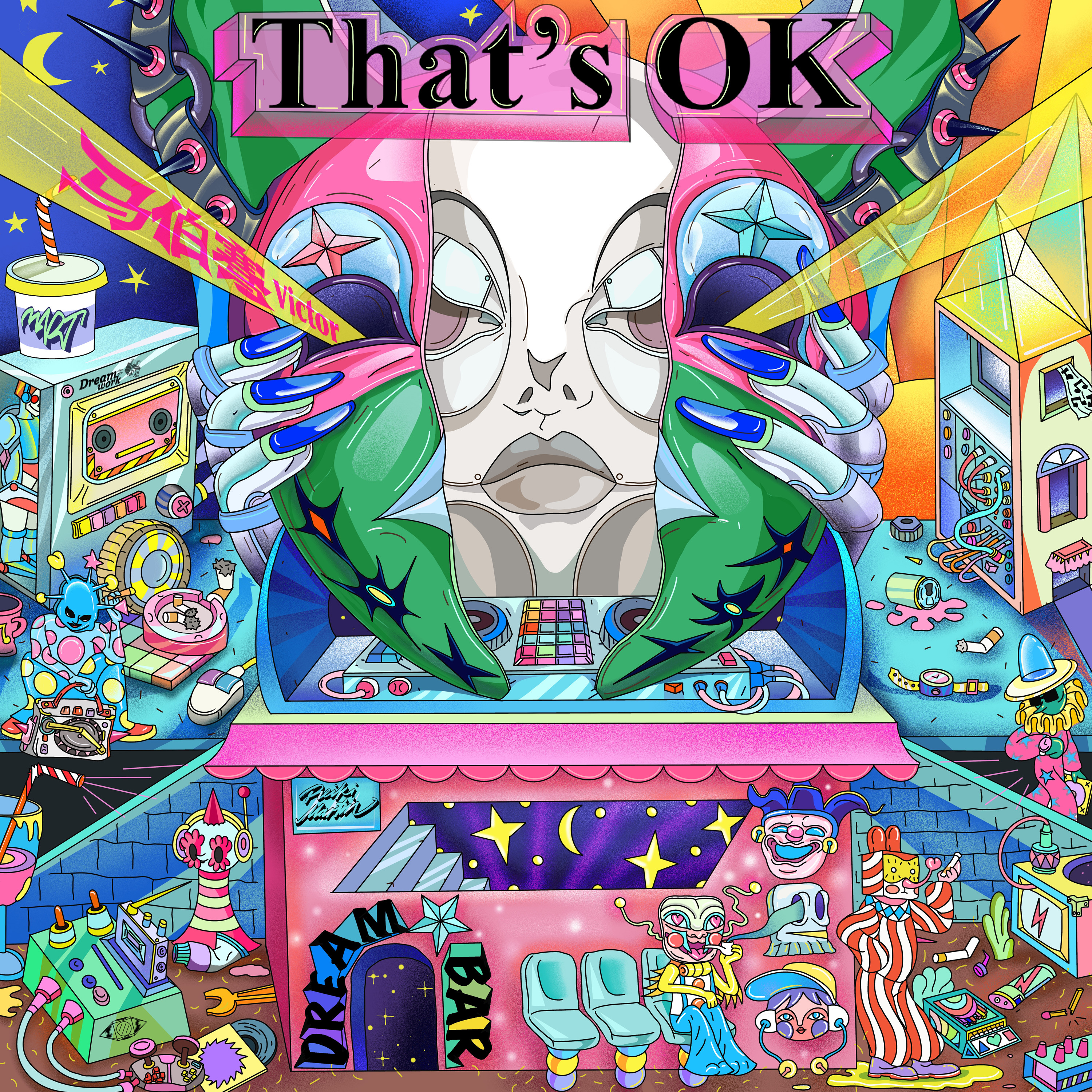 THAT'S OK专辑