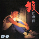 小哥