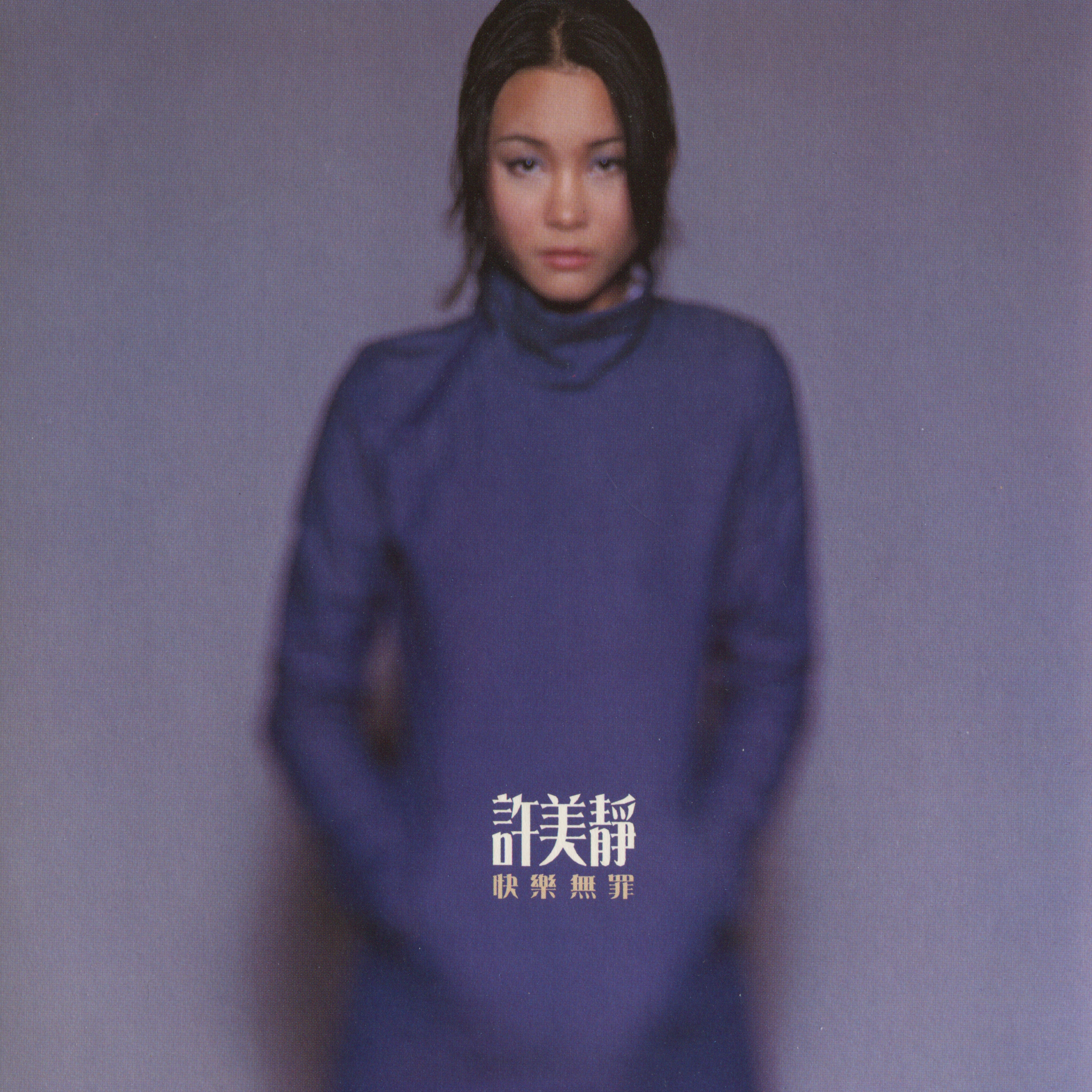 荡漾 banner