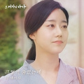 그 여자의 바다 OST Part 20