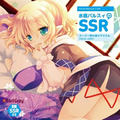 水橋パルスィのSSR