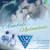 Arun Muraleedharan - Aambale Neelambale - Thrayam