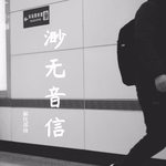 每日推荐2019-09-13