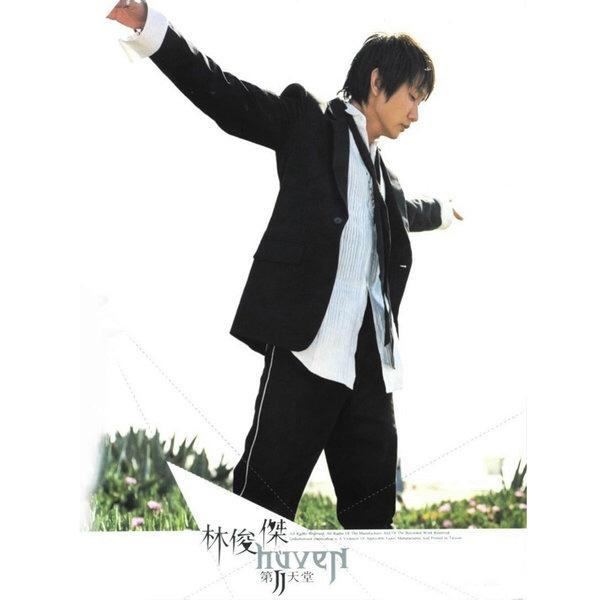 第四套全国中学生广播体操歌