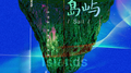 岛屿专辑