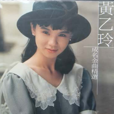 心肝乱糟糟 海报