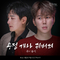 New 사랑과 전쟁 OST Part.9专辑