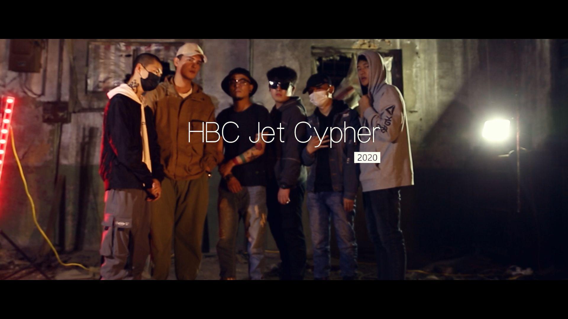 周拉 - HBC Jet Cypher 2020 MV