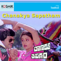 Chanakya Sapatham (Original Motion Picture Soundtrack)专辑