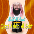 Qisat Ashâb Al Sabt