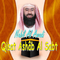 Qisat Ashâb Al Sabt专辑