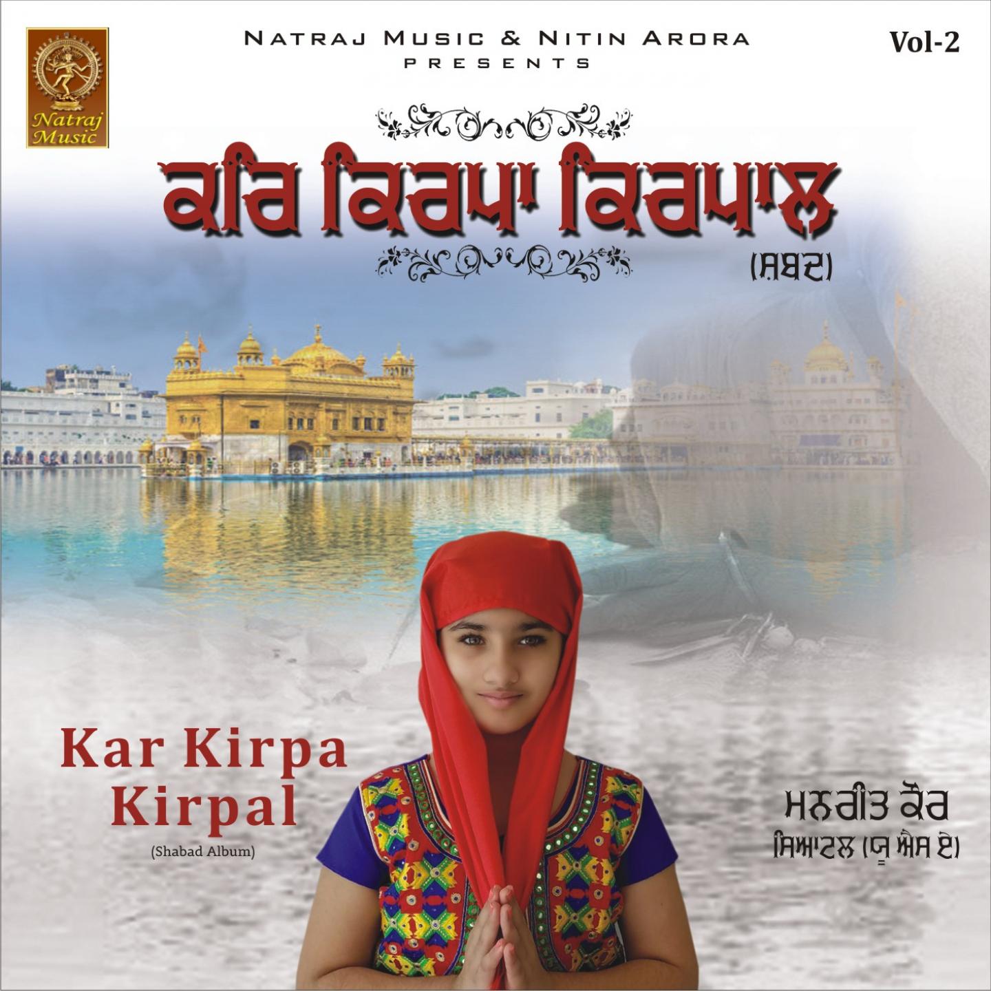 Kar Kirpa Kirpal, Vol. 2专辑