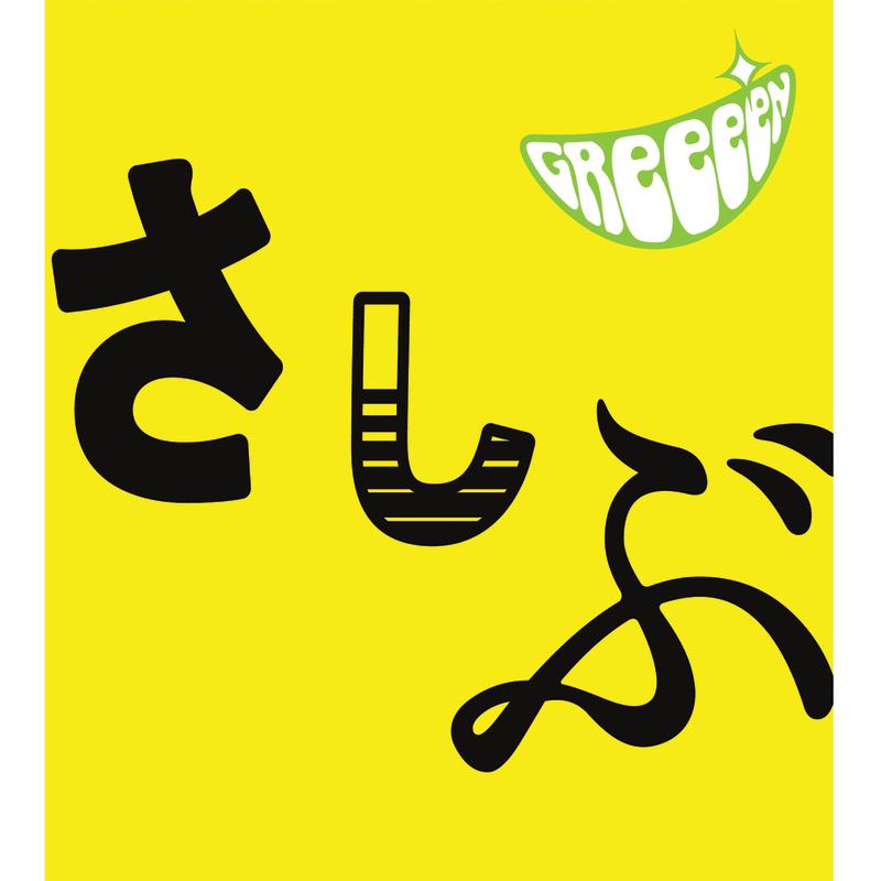 キセキ banner