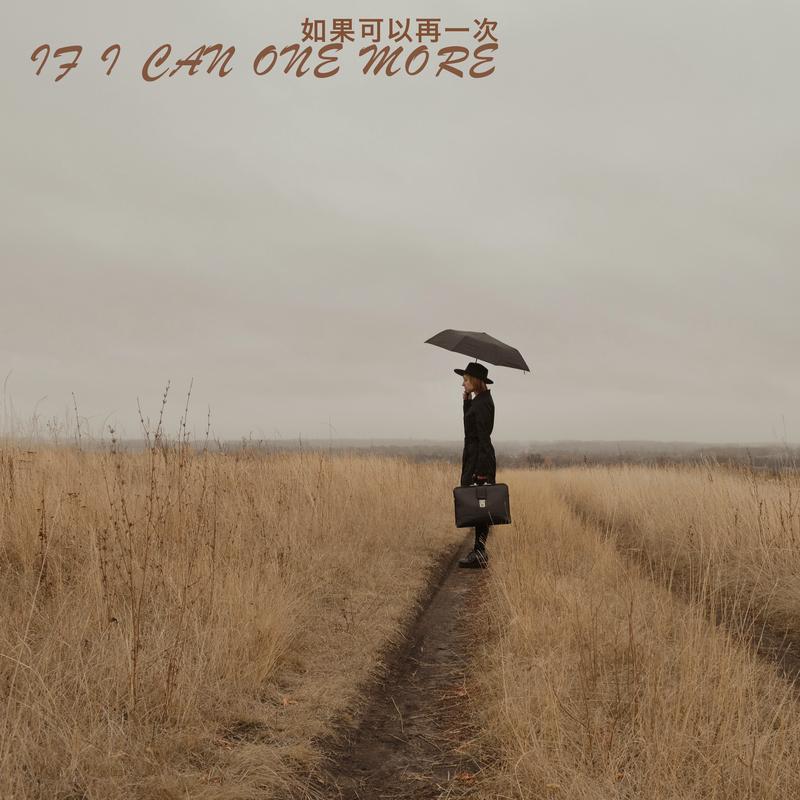 斷點 海報