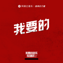 爱