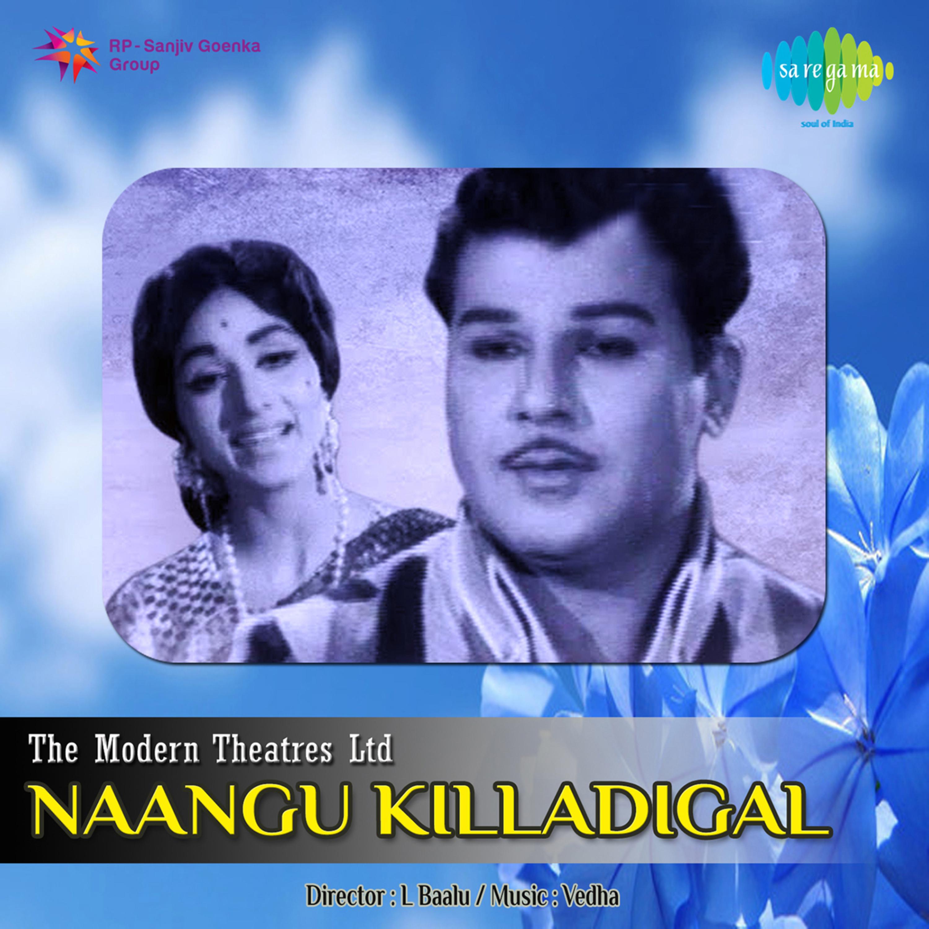 Naangu Killadigal (Original Motion Picture Soundtrack)专辑