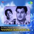 Naangu Killadigal (Original Motion Picture Soundtrack)