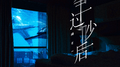 争吵过后专辑