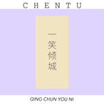 想