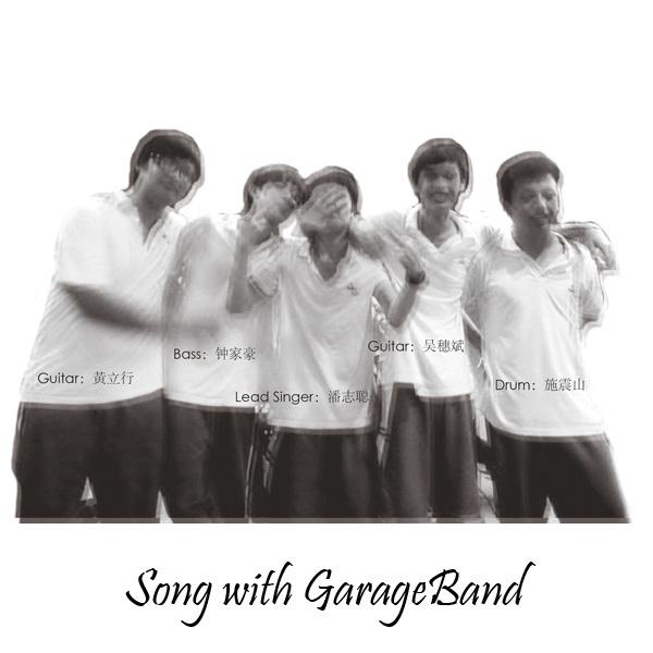 Song with GarageBand专辑