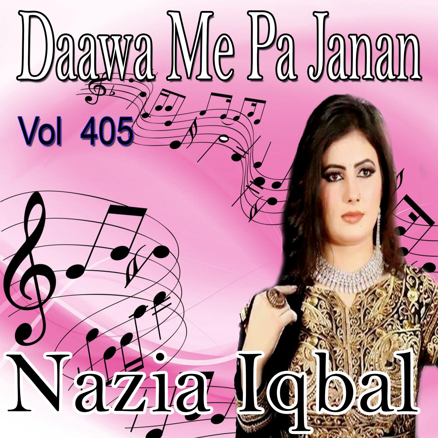 Daawa Me Pa Janan, Vol. 405专辑