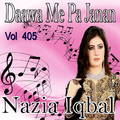 Daawa Me Pa Janan, Vol. 405