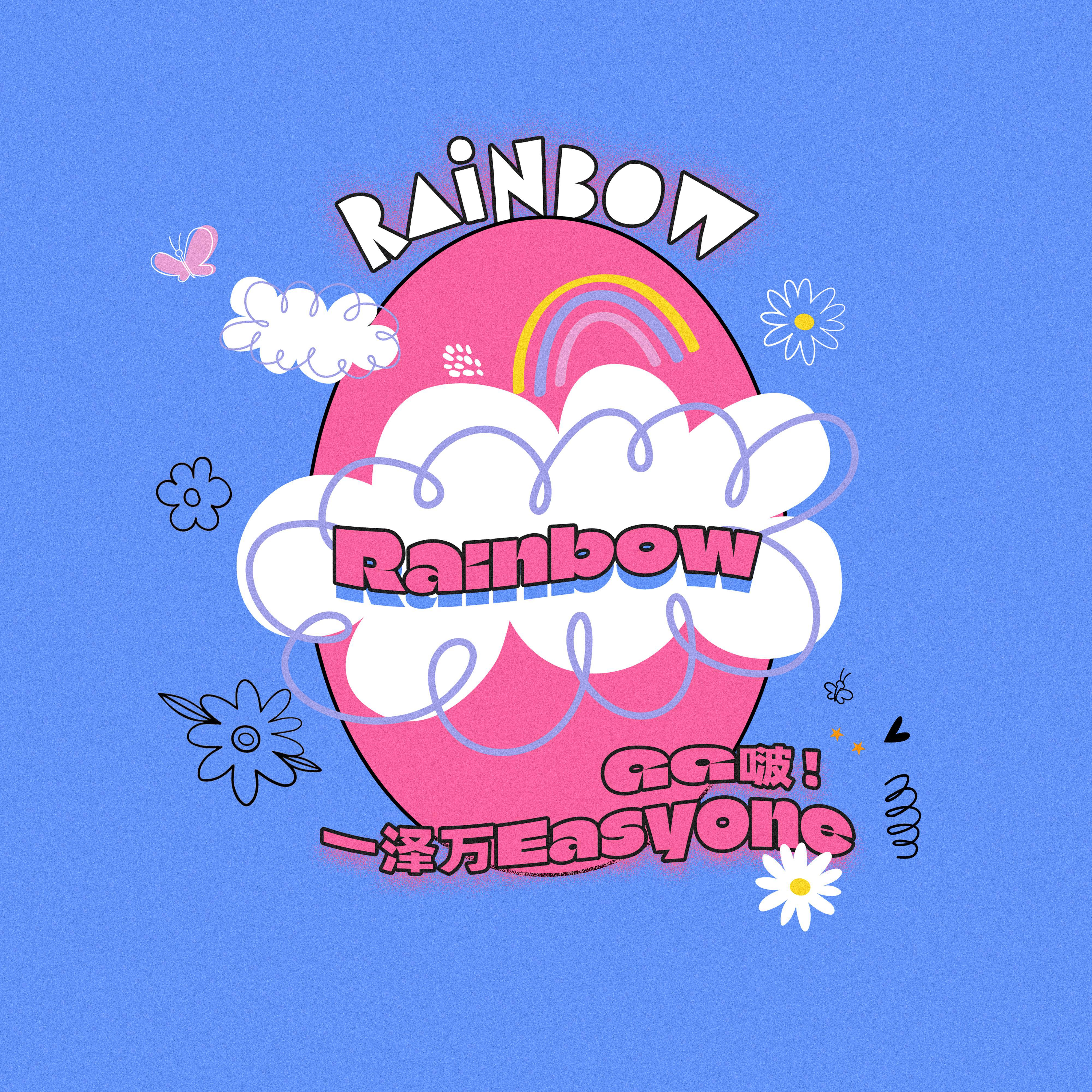 Rainbow专辑