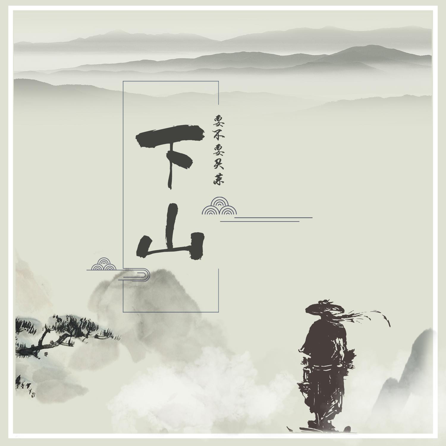 嗯哼