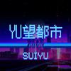 SUIYU - 给妈妈的歌